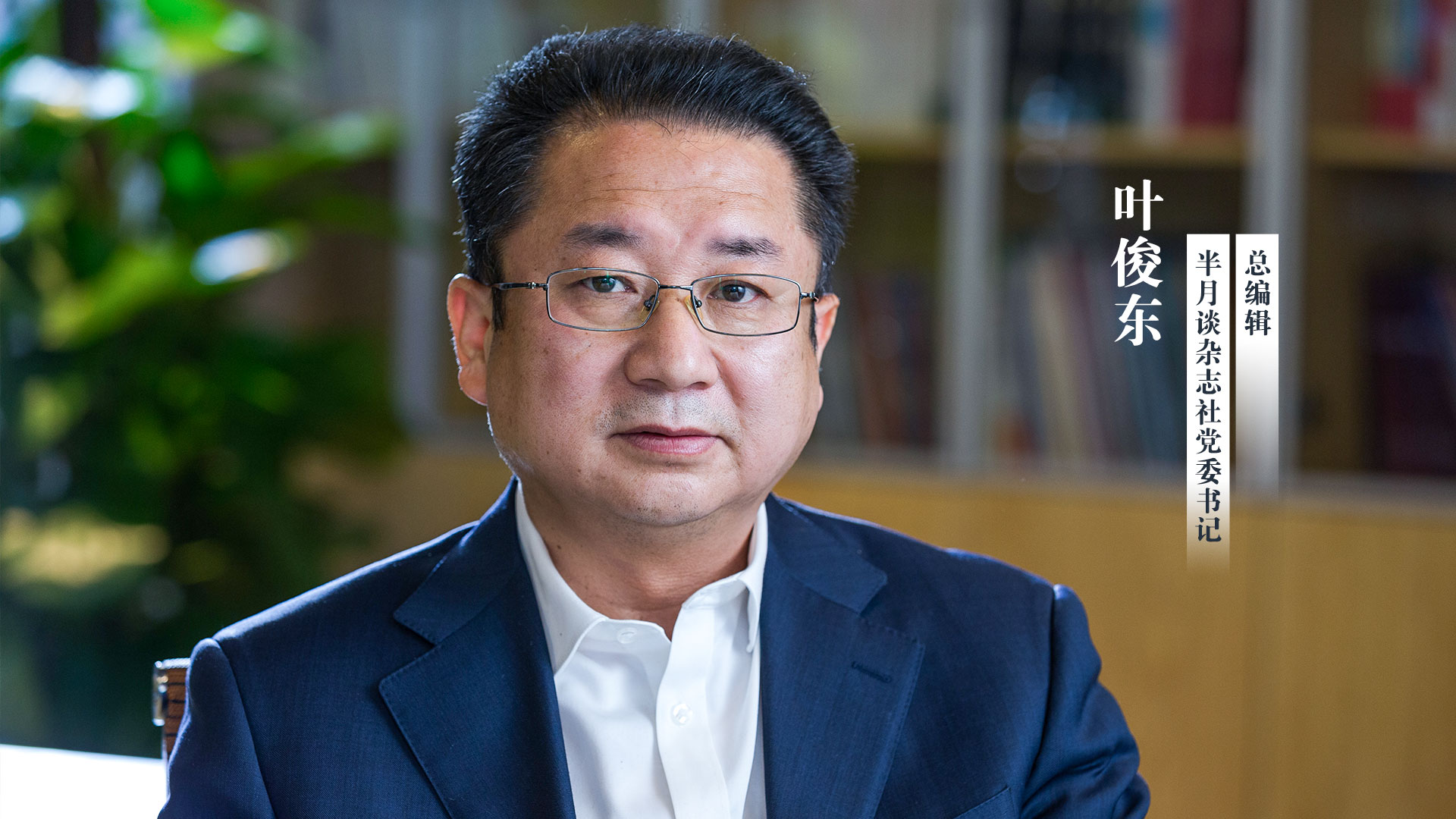 中国式现代化视野下的企业社会责任_中国企业社会责任论坛_企业如何履行社会责任