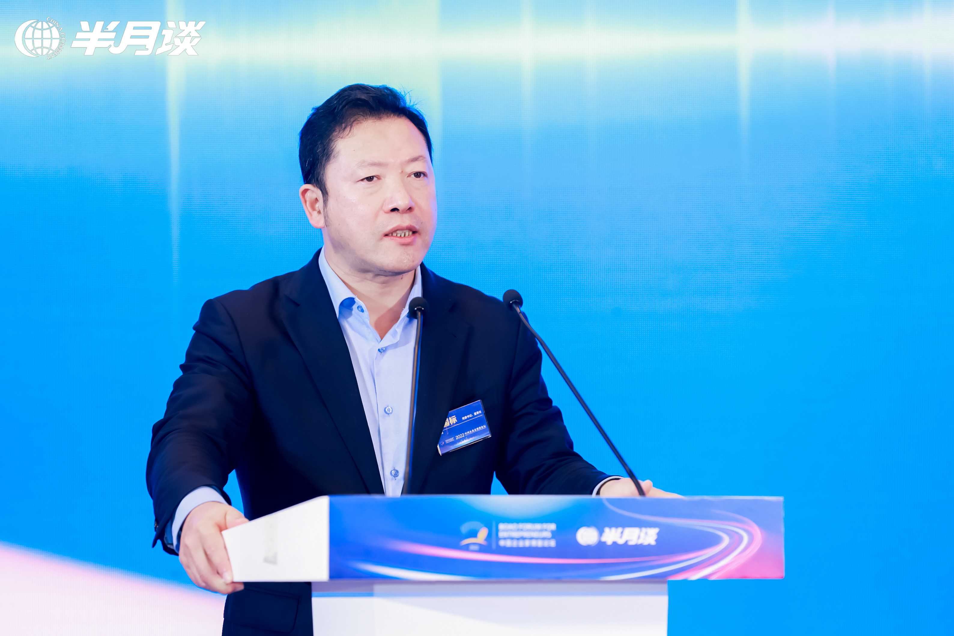 中国式现代化视野下的企业社会责任_中国企业社会责任论坛_企业如何履行社会责任