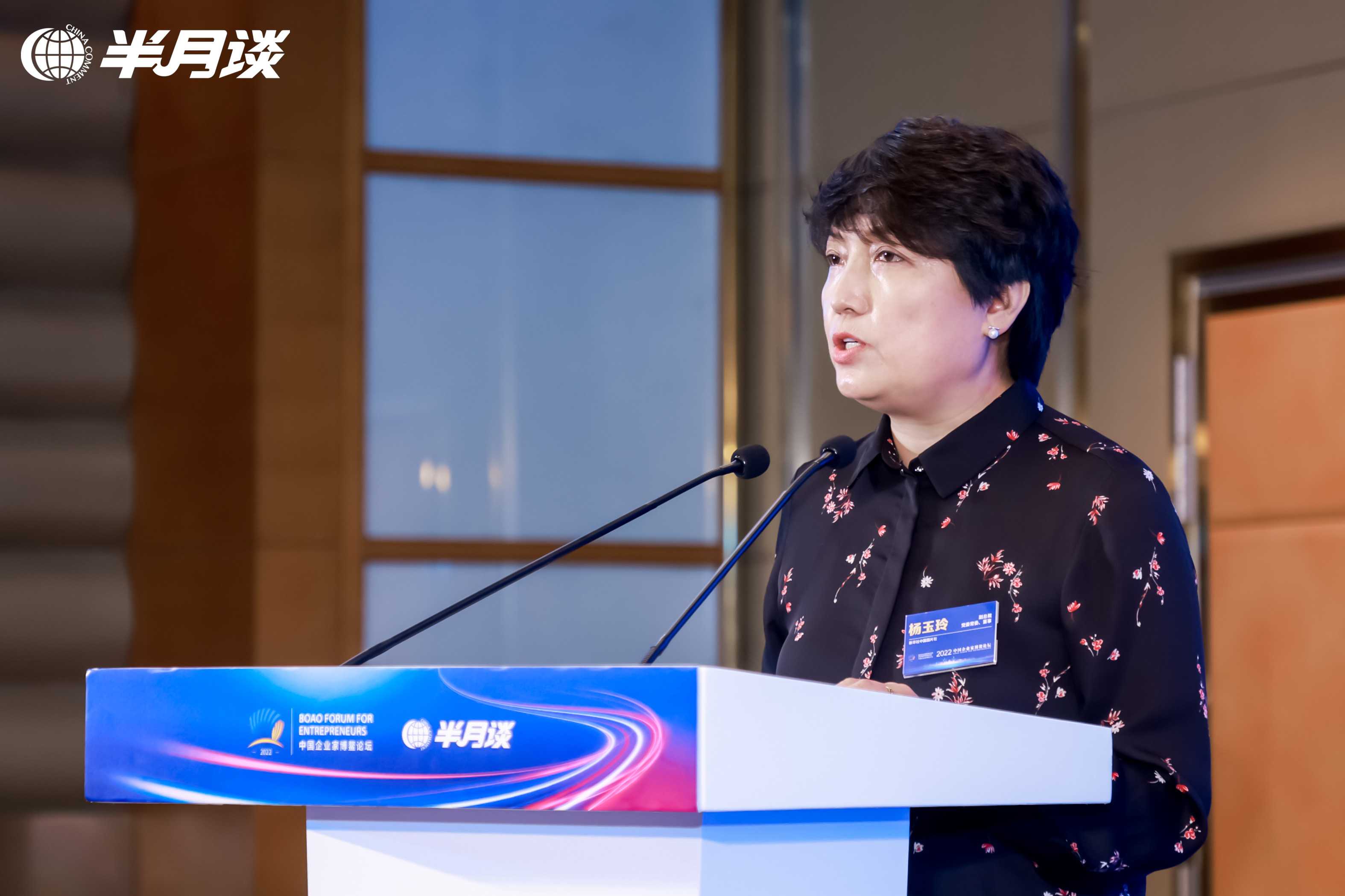 企业如何履行社会责任_中国式现代化视野下的企业社会责任_中国企业社会责任论坛