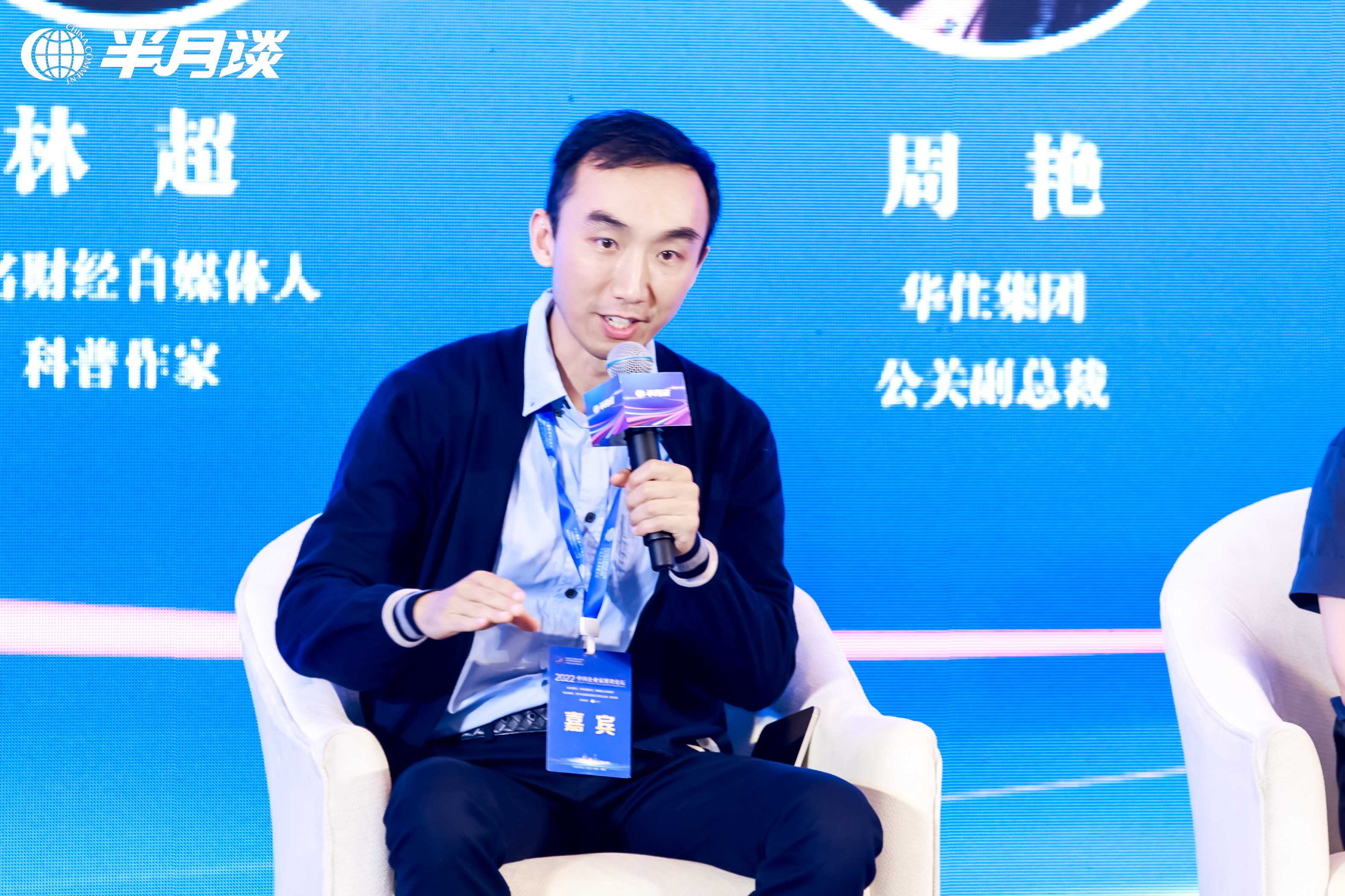 中国企业社会责任论坛_企业如何履行社会责任_中国式现代化视野下的企业社会责任