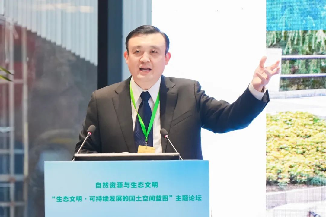 The First Natural Resources And Ecological Civilization Forum Focuses On Discussions Related To Land And Spatial Planning-Lijin Finance