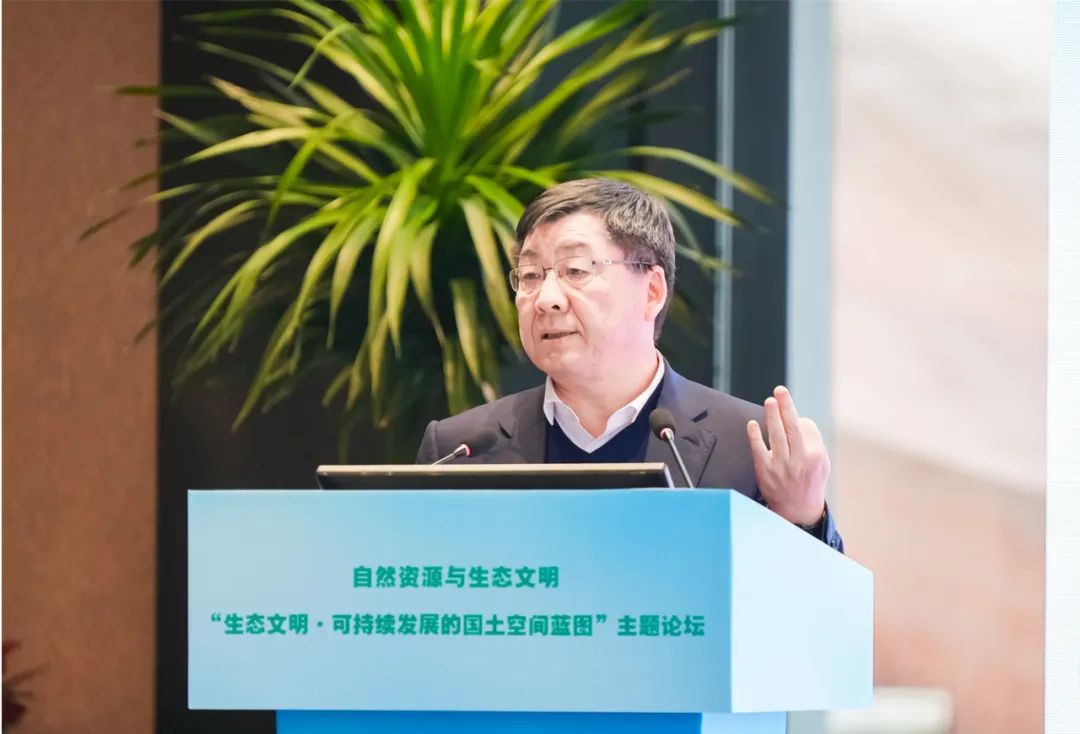 生态文明可持续发展_乡村规划论坛_国土空间规划