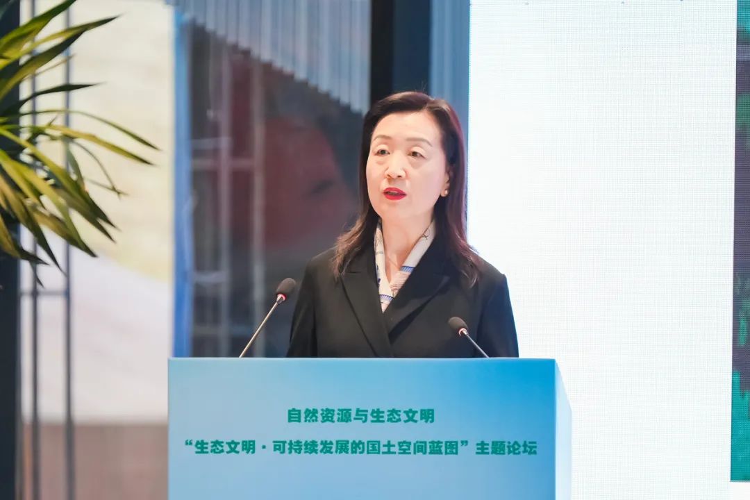 乡村规划论坛_生态文明可持续发展_国土空间规划