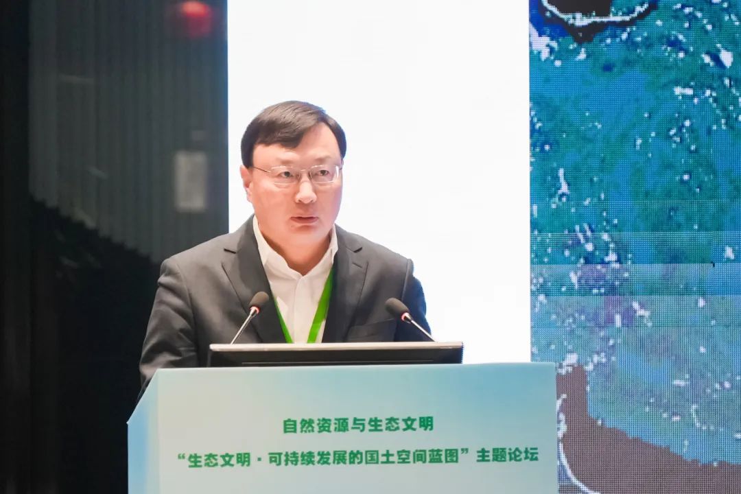 生态文明可持续发展_国土空间规划_乡村规划论坛