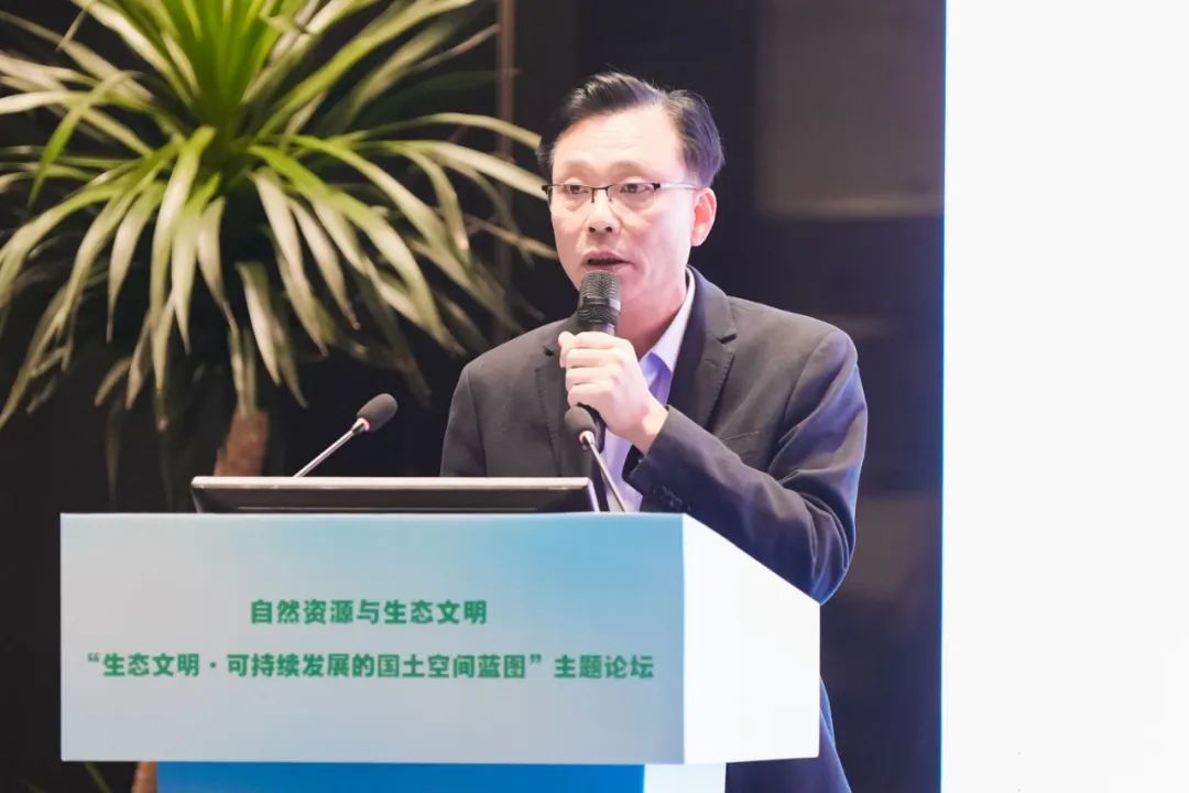 国土空间规划_乡村规划论坛_生态文明可持续发展