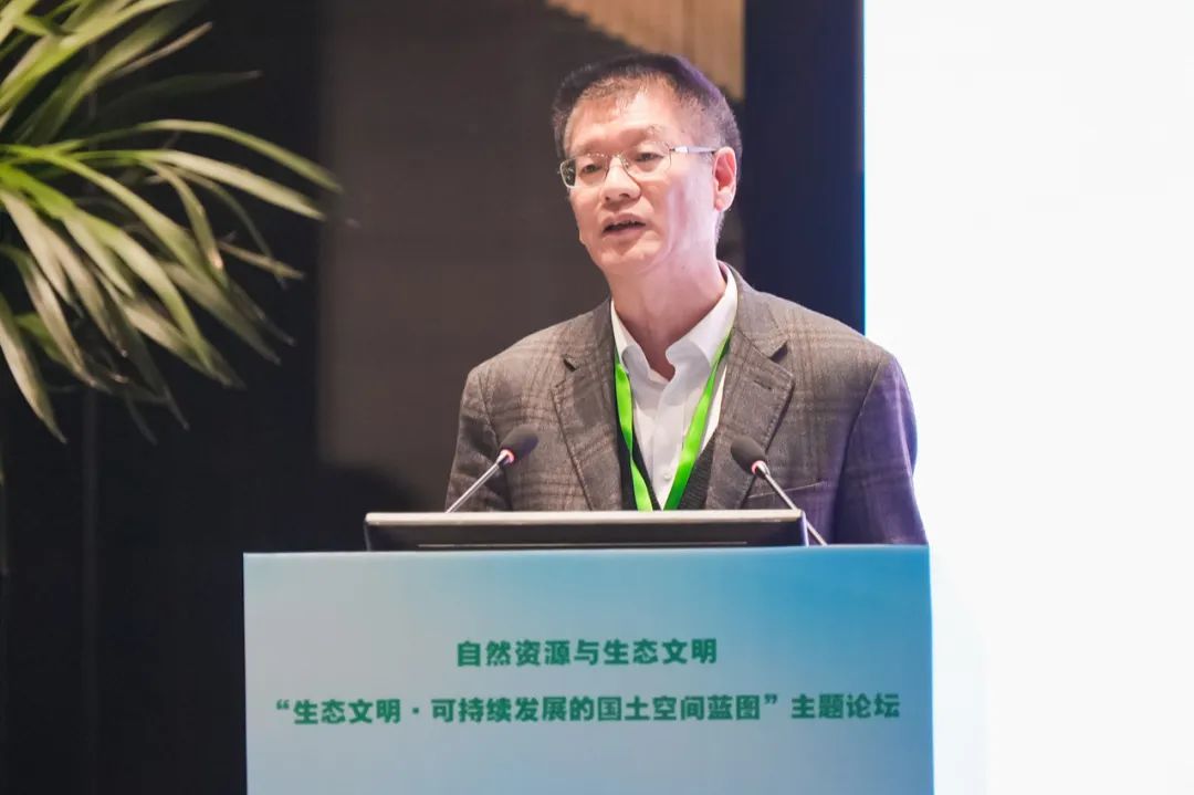 国土空间规划_生态文明可持续发展_乡村规划论坛