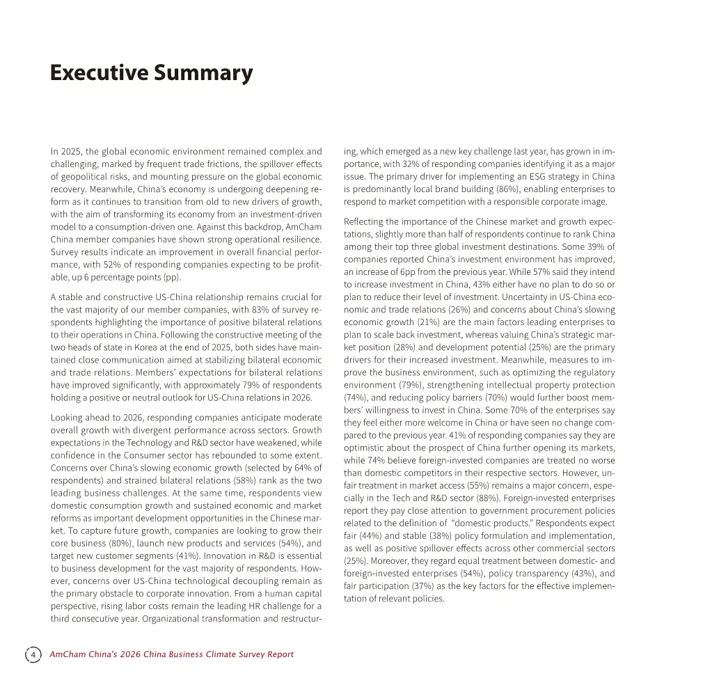 美资企业韧性分析_调研中国2026_中国商务环境调查报告2026