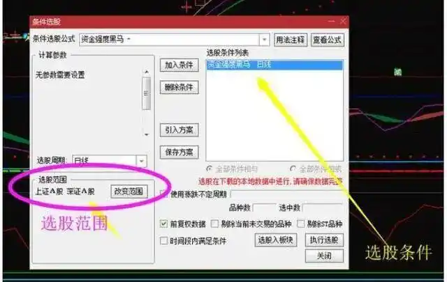 把握股市确定性投资机会_立体操盘绝技_寻找确定性投资机会