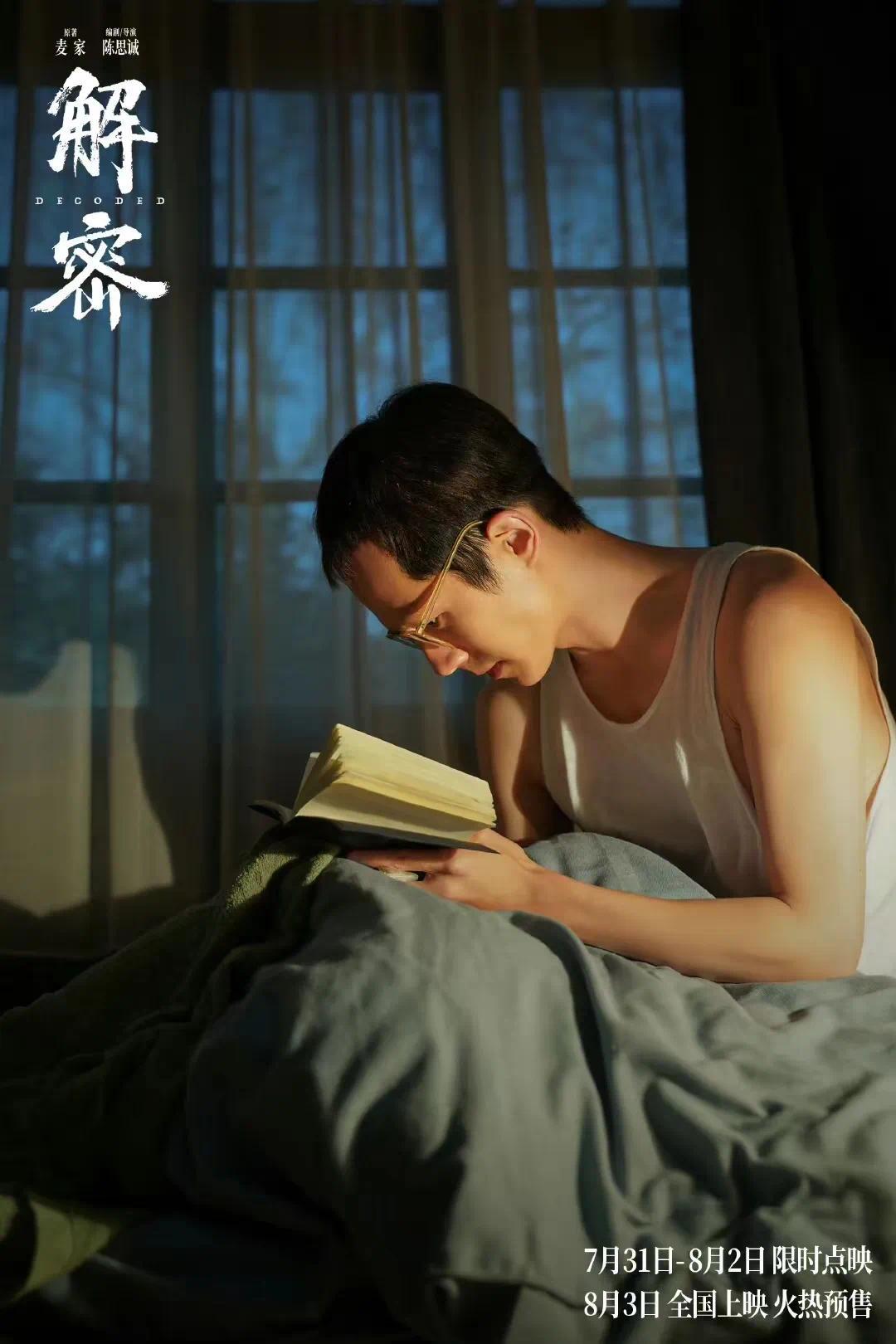 新书《梦境电影公司》__梦境电影公司怎么不写了