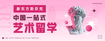 国际本科就业前景_新疆财经大学商务学院毕业后的就业情况如何啊_国际本科就业率