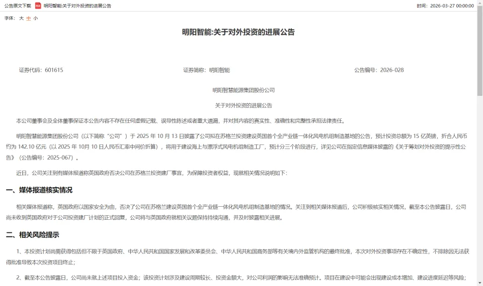 风力涡轮机船__几级风力禁止高空作业