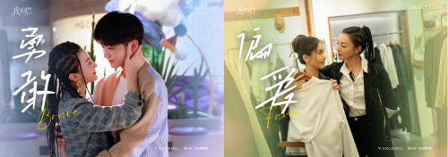 姜汉娜纯真时代演技获赞__林保怡老婆大人演技获赞