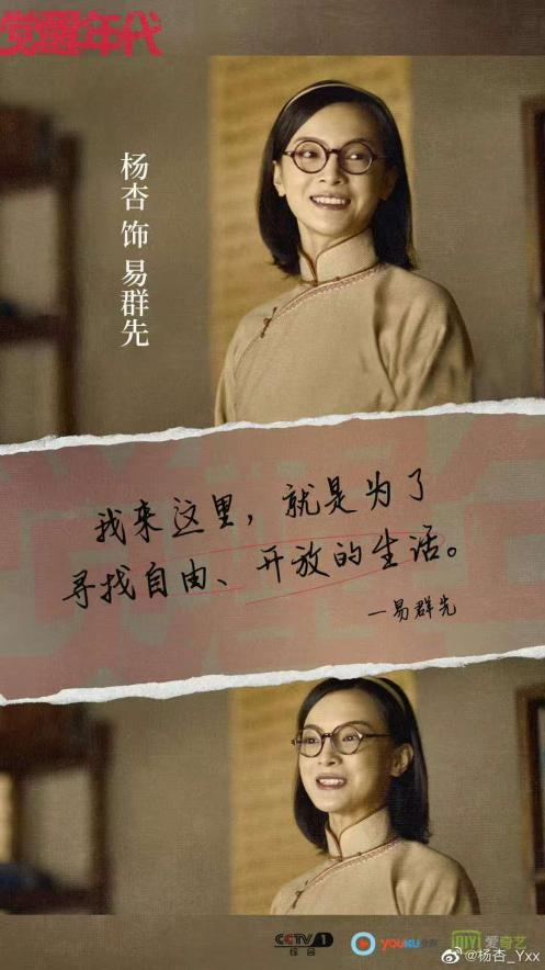 _林保怡老婆大人演技获赞_姜汉娜纯真时代演技获赞