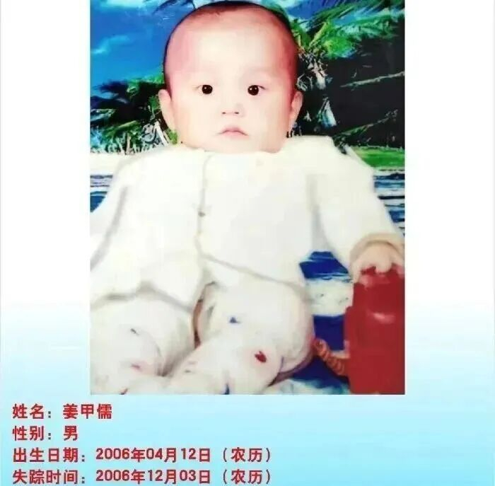 辽铜郑显伟案判没判__郑州铁警破贩婴案