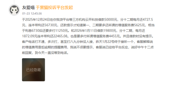 _网贷监管政策_中国网贷监管