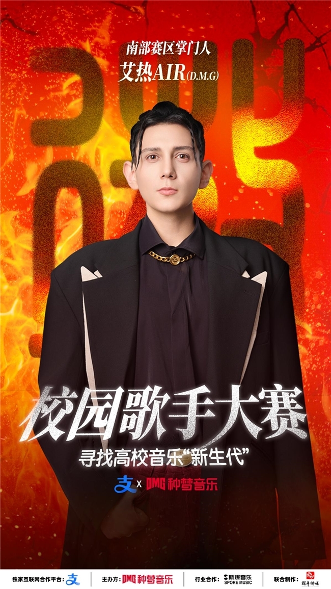 _支付宝校园日记事件_校园日记支付宝