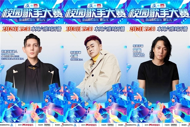 支付宝校园日记事件_校园日记支付宝_