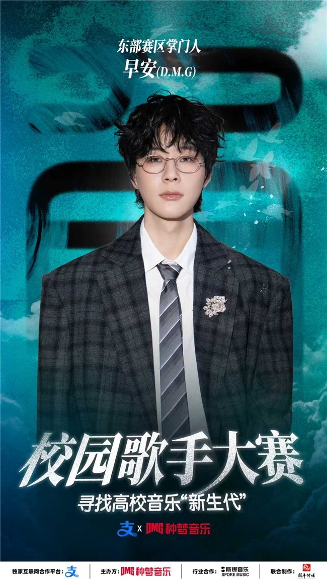 校园日记支付宝__支付宝校园日记事件