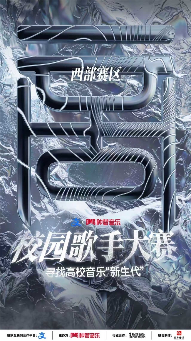 校园日记支付宝_支付宝校园日记事件_