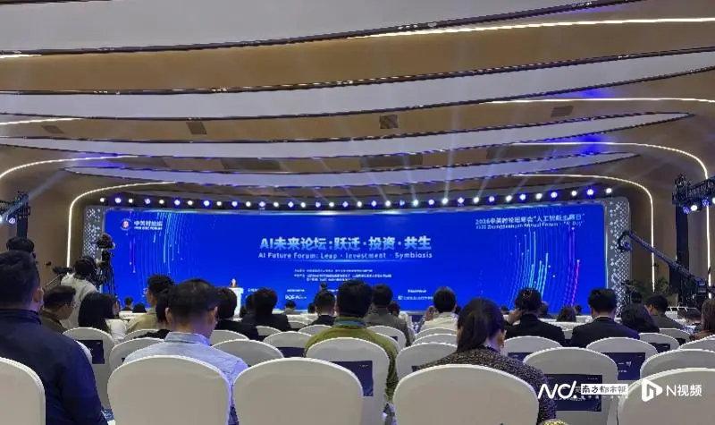 中关村科创金融论坛__中关村科技园股票