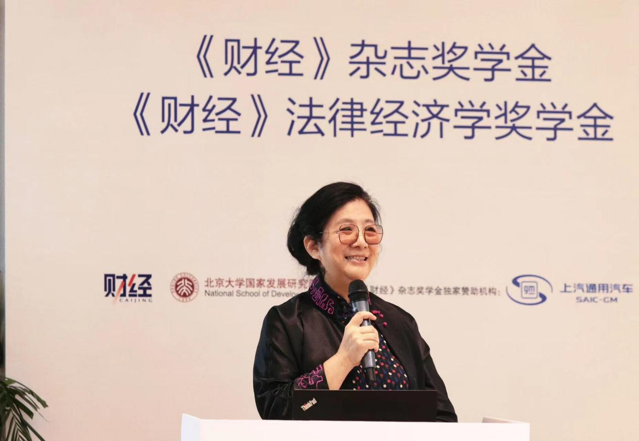 财经杂志奖学金 北大国家发展研究院 法律经济学奖学金_财经杂志名称