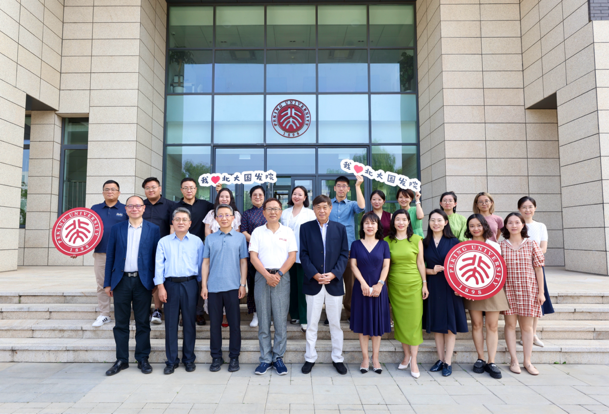 财经杂志名称_财经杂志奖学金 北大国家发展研究院 法律经济学奖学金