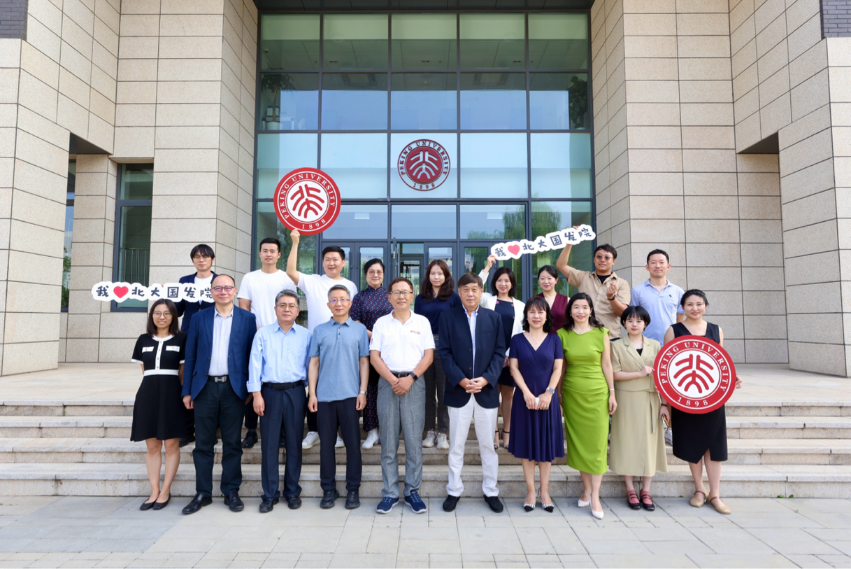 财经杂志名称_财经杂志奖学金 北大国家发展研究院 法律经济学奖学金