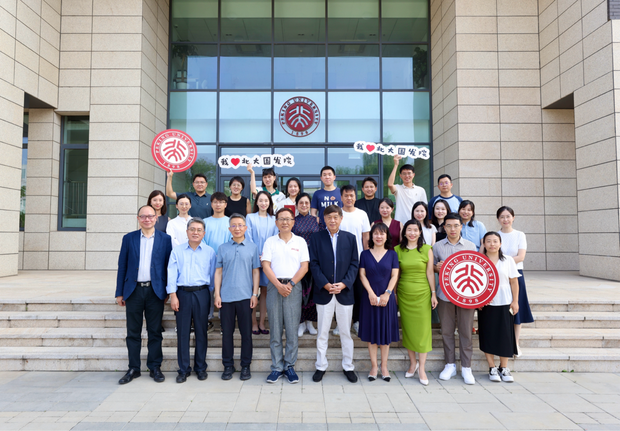 财经杂志名称_财经杂志奖学金 北大国家发展研究院 法律经济学奖学金