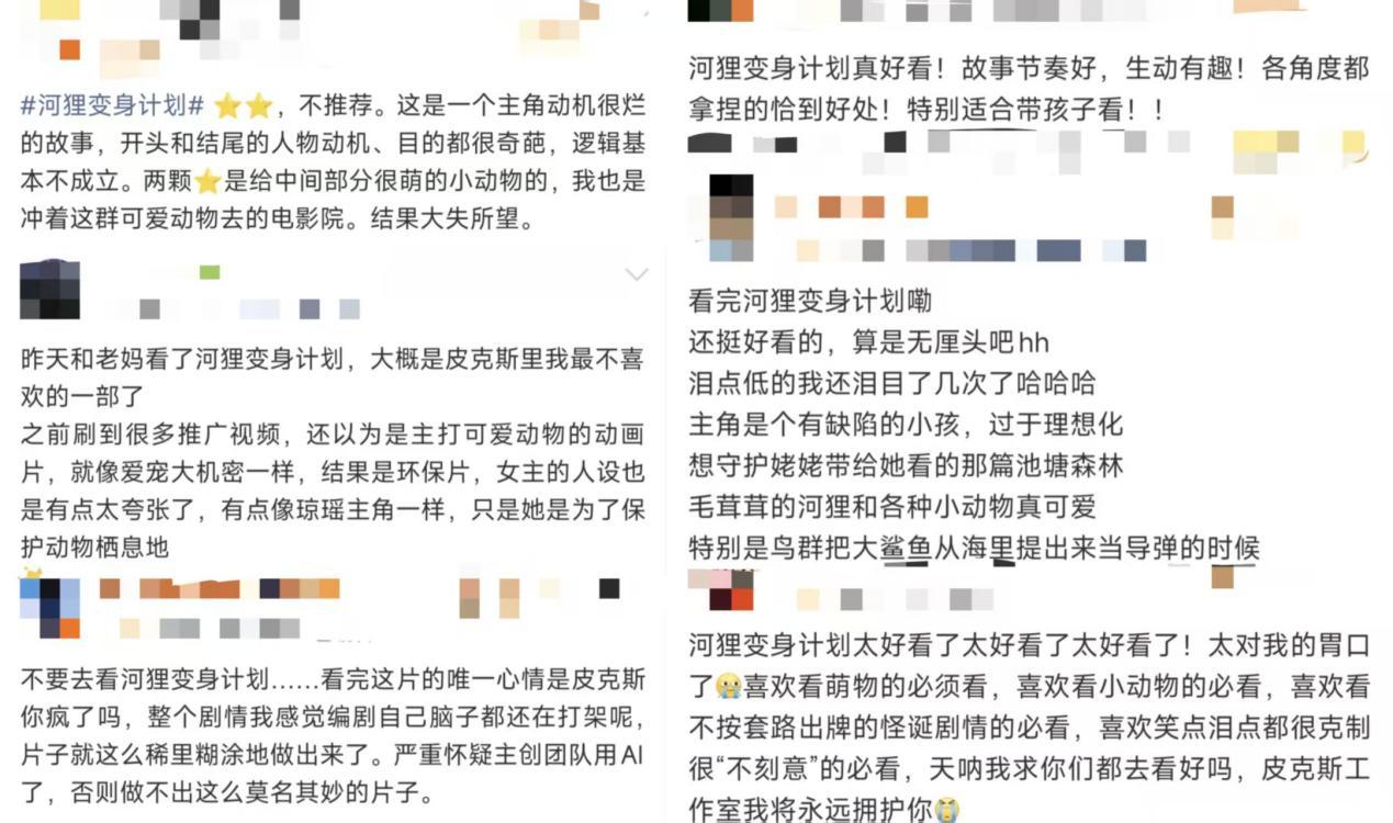 有一部电影叫什么凤凰_国外凤凰电影_