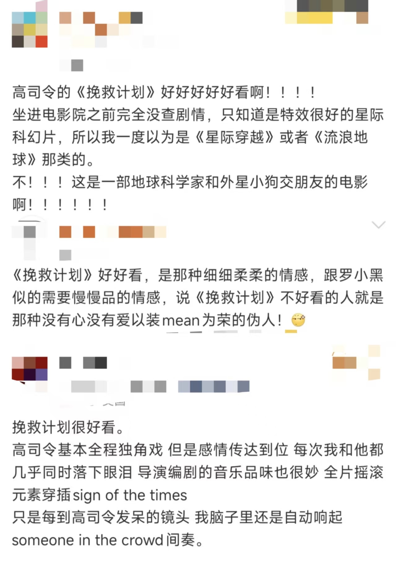 _有一部电影叫什么凤凰_国外凤凰电影