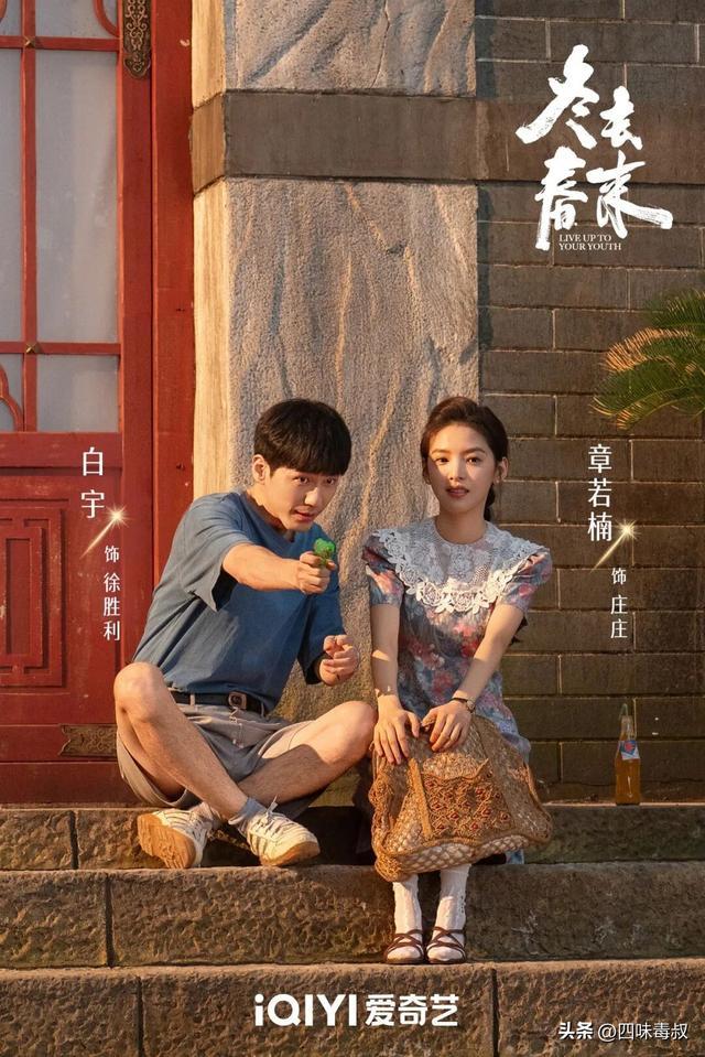 高满堂&郑晓龙新作《冬去春来》，藏着每个普通人的“黄金时代”__高满堂&郑晓龙新作《冬去春来》，藏着每个普通人的“黄金时代”