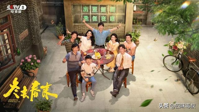 _高满堂&郑晓龙新作《冬去春来》，藏着每个普通人的“黄金时代”_高满堂&郑晓龙新作《冬去春来》，藏着每个普通人的“黄金时代”