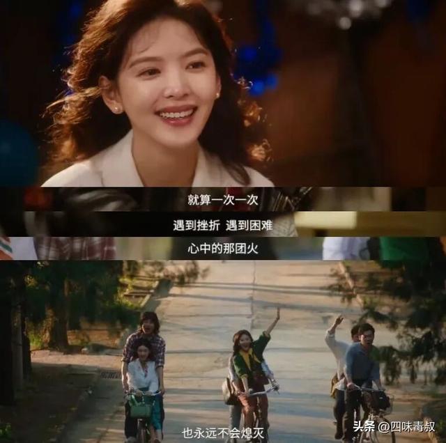 _高满堂&郑晓龙新作《冬去春来》，藏着每个普通人的“黄金时代”_高满堂&郑晓龙新作《冬去春来》，藏着每个普通人的“黄金时代”