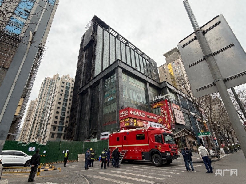 Follow-up Of The Building Fire On Qinxian North Street In Taiyuan: Investigation Of The Cause, Removal Of Garbage, Closure Of Businesses-Lijin Finance