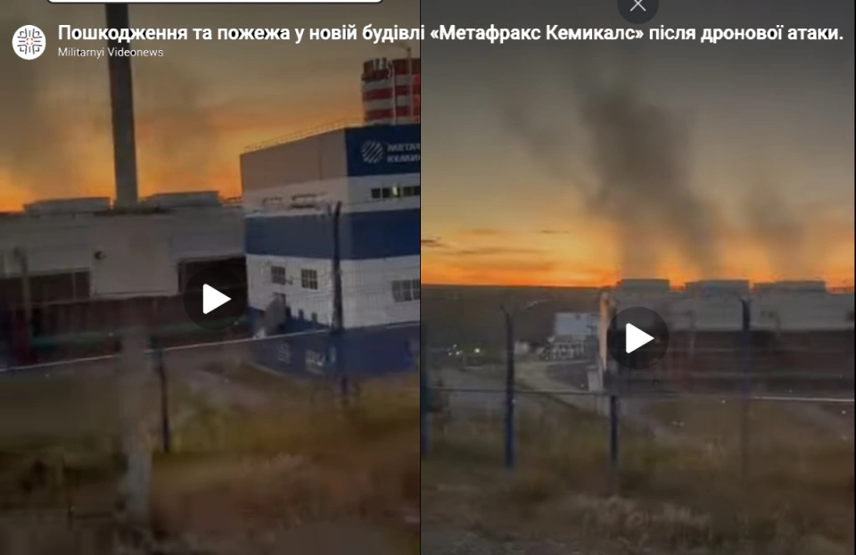 _乌克兰袭击了全球最大的氨生产商之一俄罗斯托利亚蒂亚佐化工厂_乌克兰袭击了全球最大的氨生产商之一俄罗斯托利亚蒂亚佐化工厂