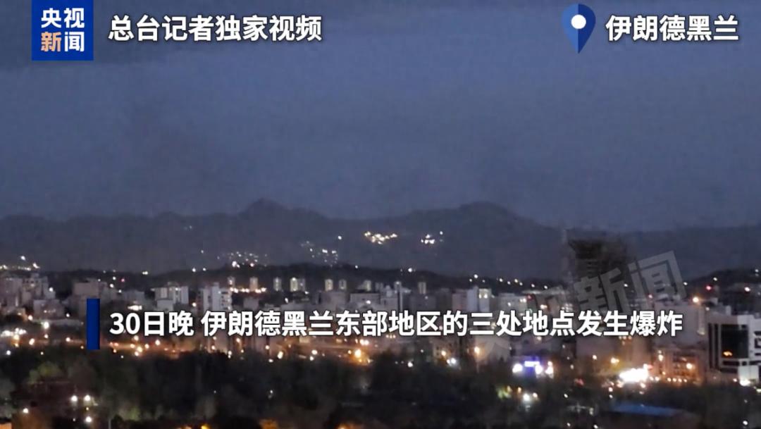 伊朗以色列宣战_伊朗还击以色列_