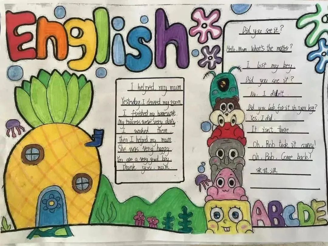 优秀校园新闻稿范文_精彩校园活动_校园新鲜事