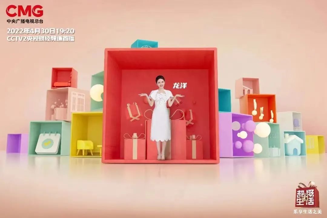 中央二台财经频道一槌定音_财经频道主要时段收视增长_CCTV-2财经频道收视提升