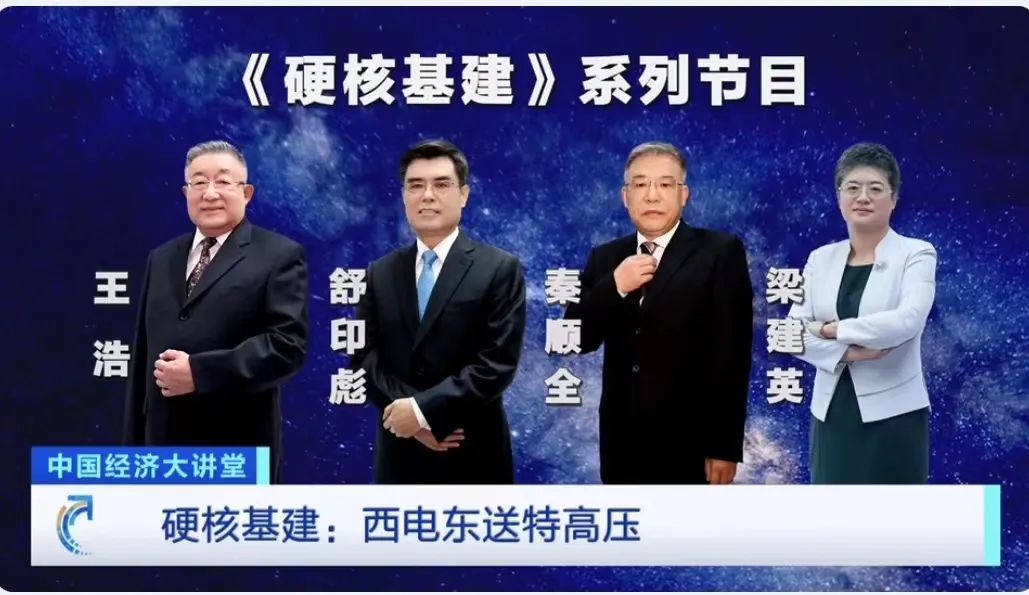 中央二台财经频道一槌定音_CCTV-2财经频道收视提升_财经频道主要时段收视增长