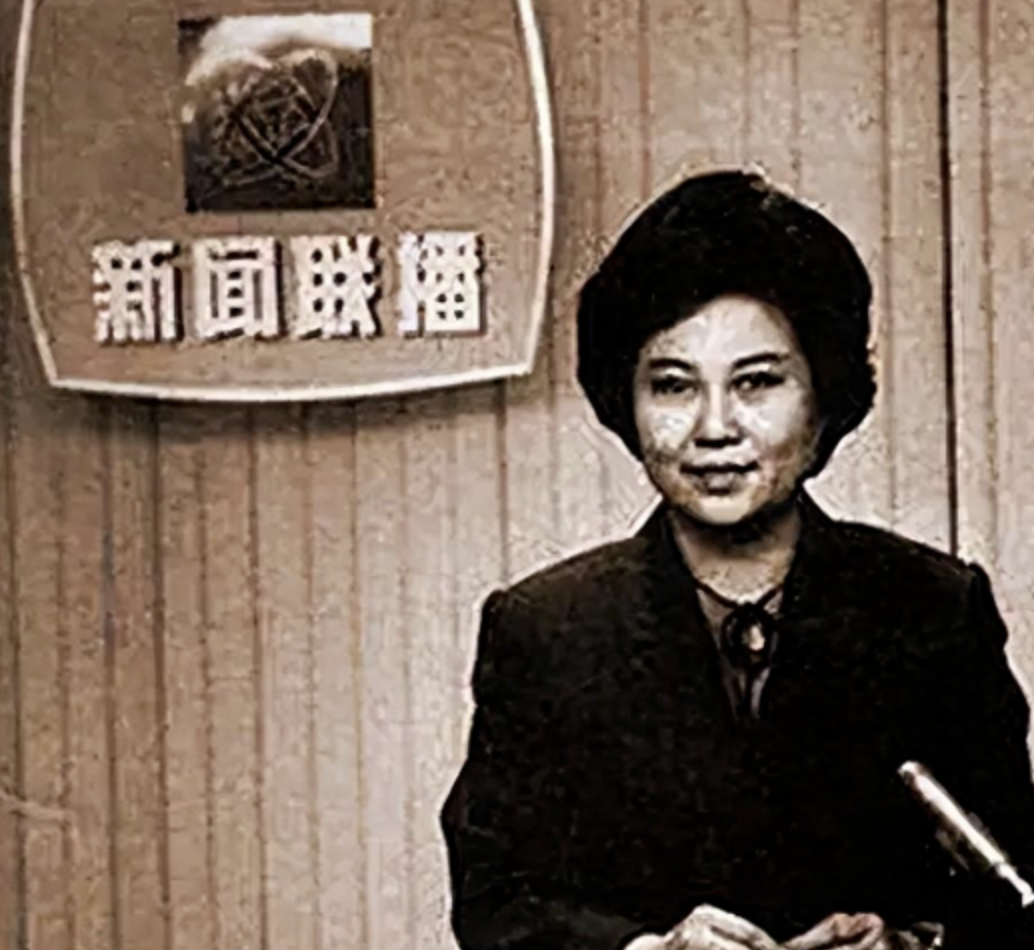 新闻联播播音员名单_李娟赵忠祥邢质斌罗京李瑞英海霞_《新闻联播》历史主播