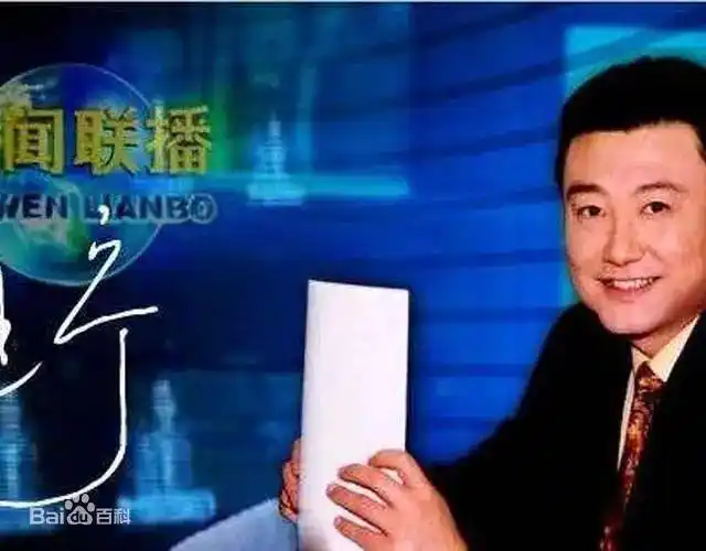 新闻联播播音员名单_央视新闻联播主持人_国脸历史变迁