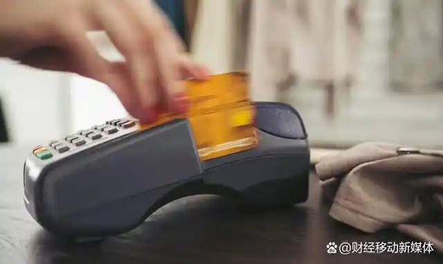 POS机费率上涨_信用卡pos机套现技巧_信用卡套现监管