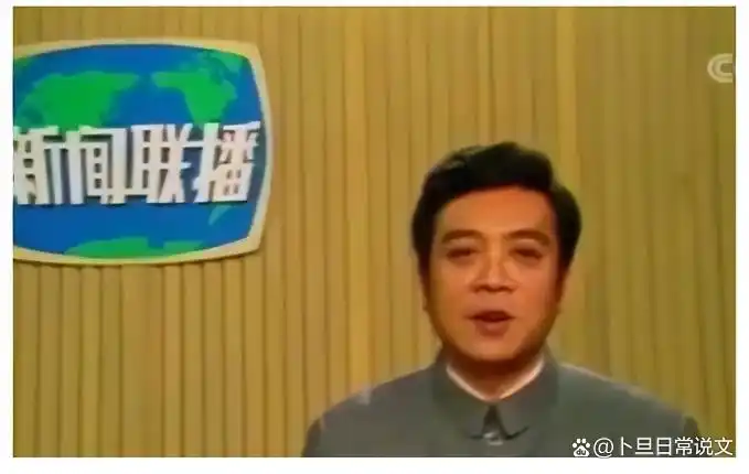 新闻联播历史沿革_新闻联播播音员名单_《新闻联播》播音员名单