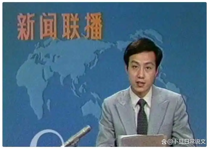 《新闻联播》播音员名单_新闻联播历史沿革_新闻联播播音员名单