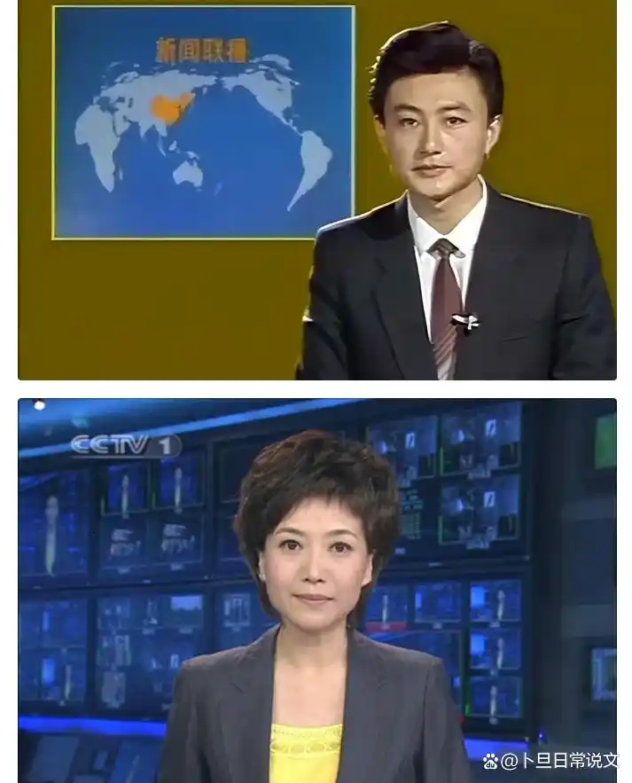 新闻联播历史沿革_《新闻联播》播音员名单_新闻联播播音员名单