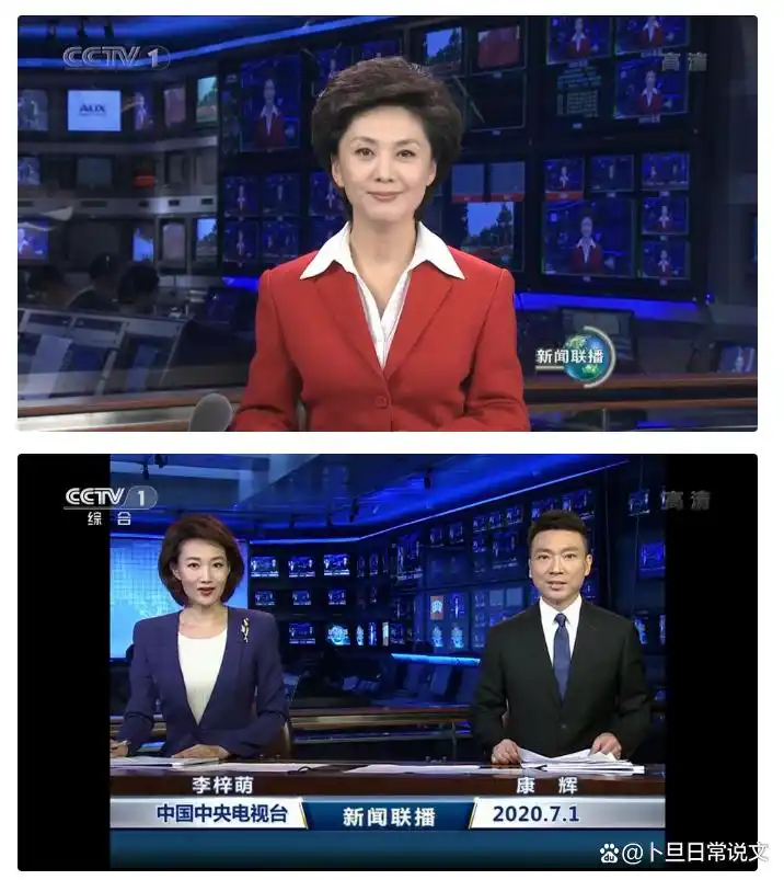 新闻联播历史沿革_新闻联播播音员名单_《新闻联播》播音员名单