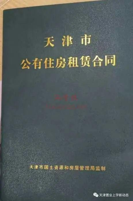 天津落户积分落户_2026天津市中专排名_天津高中一本录取率