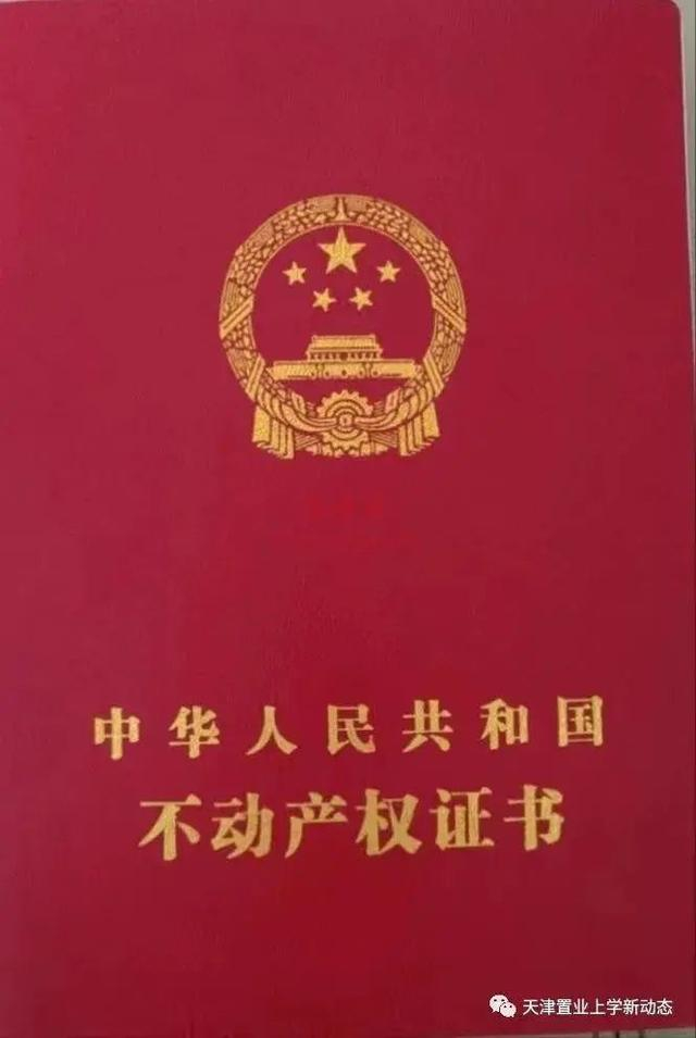 天津高中一本录取率_2026天津市中专排名_天津落户积分落户