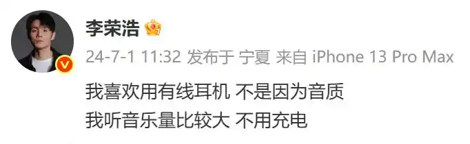 有线耳机被淘汰10年翻红 销量暴涨20%_有线耳机反向升级_有线耳机复古潮流