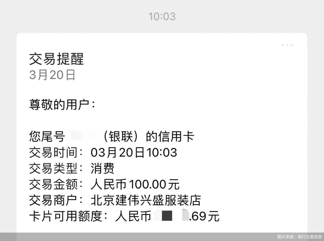 信用卡pos机套现技巧_POS机代理推广_养卡POS机推广